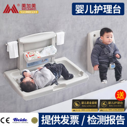 Third Bathroom Baby Care Table, Wall-Mounted Children's Bed, Diaper Changing Table, Mother and Baby Room, Foldable Safety Seat Third Bathroom Baby Care Table, Wall-Mounted Children's Bed, Diaper Changing Table, Mother and Baby Room, Foldable Safety Seat