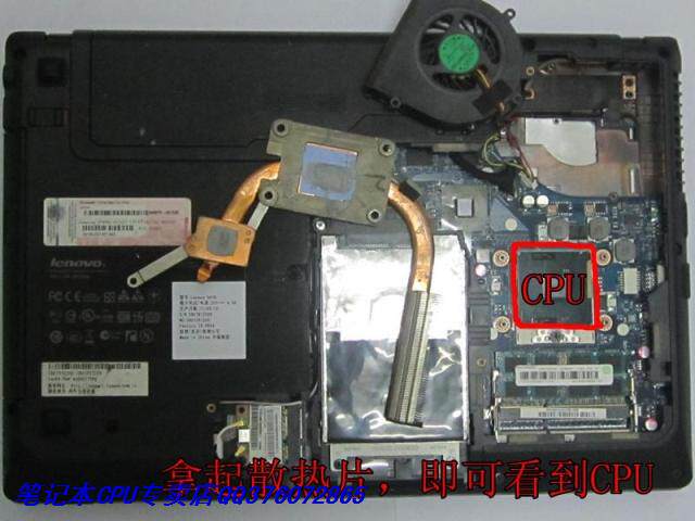 笔记本哪个是cpu_笔记本哪个是cpu