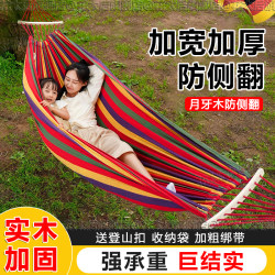 German Thickened Hammock Outdoor Swing for Adults, Anti-Rollover, Suitable for Outdoor Picnics, Beach, Indoor Dormitories, Children's Hanging Chair German Thickened Hammock Outdoor Swing for Adults, Anti-Rollover, Suitable for Outdoor Picnics, Beach, Indoor Dormitories, Children's Hanging Chair