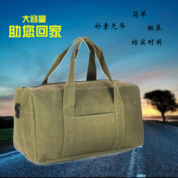 Free shipping, simple canvas, large capacity, long-distance travel package Free shipping, simple canvas, large capacity, long-distance travel package
