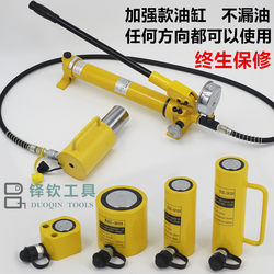 Separate Hydraulic 0kg Ton Vertical 10T20T30T50T100 Ton Split Ultra-Thin Hydraulic Cylinder for Horizontal Use Separate Hydraulic 0kg Ton Vertical 10T20T30T50T100 Ton Split Ultra-Thin Hydraulic Cylinder for Horizontal Use