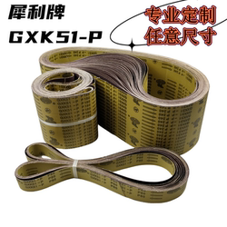 Sharp brand GXK51-P sanding belt machine polishing plane sanding machine woodworking polishing metal brushed abrasive cloth sanding belt strip Sharp brand GXK51-P sanding belt machine polishing plane sanding machine woodworking polishing metal brushed abrasive cloth sanding belt strip