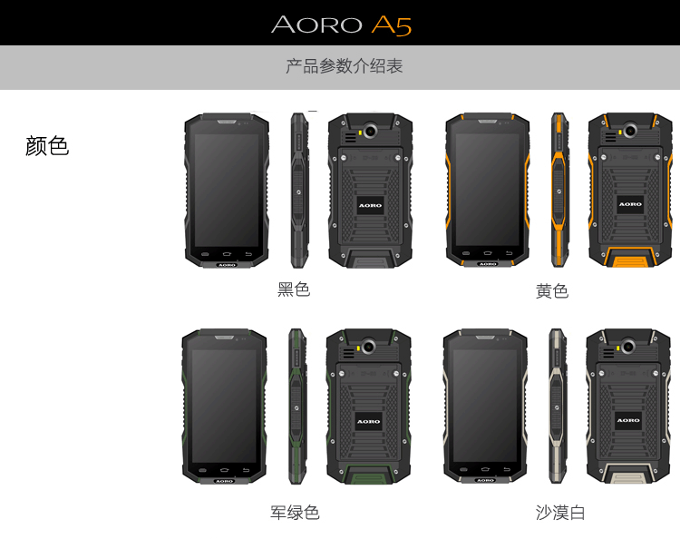 Мобильный телефон Lang Aoro/A5 CDMA Мобильный телефон Lang Aoro/A5 CDMA