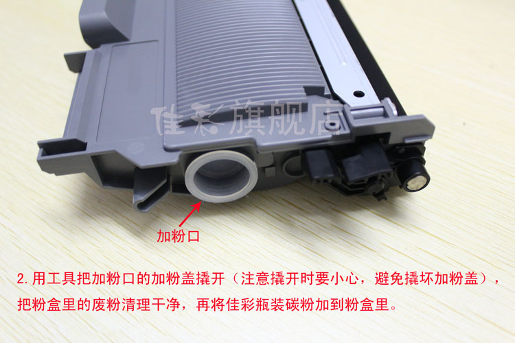 00元】佳彩 柯尼卡美能达1500w 1550dn 1580 1590mf碳粉墨粉盒加粉