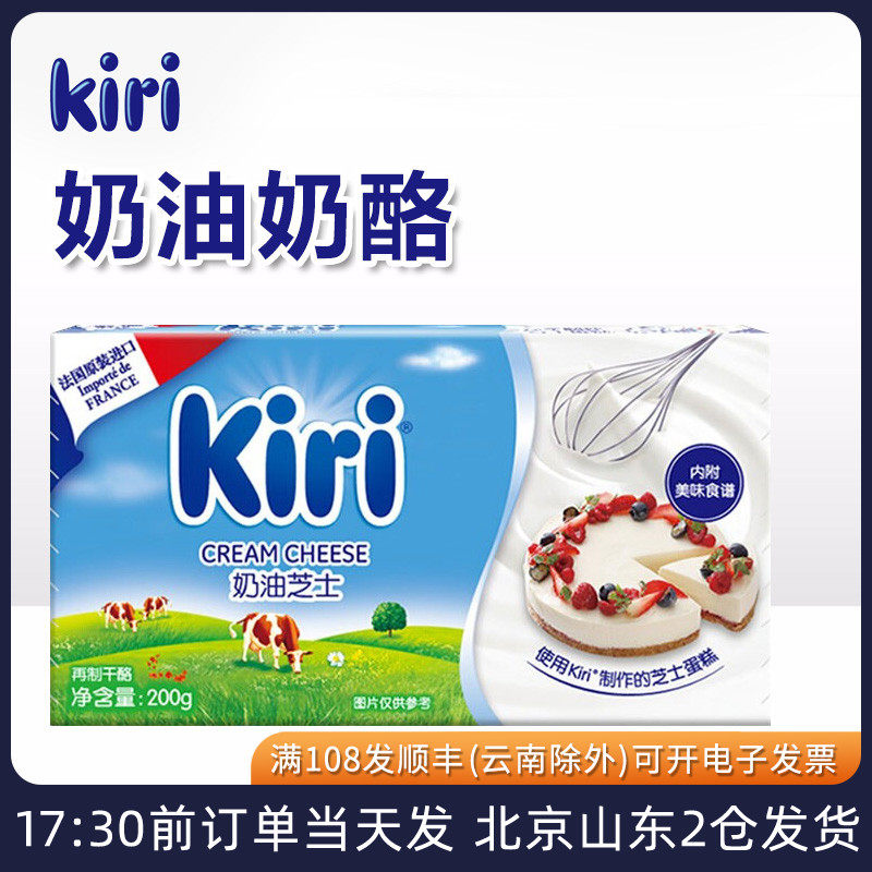 M&K K Creme Gleitgel, 200 G – Langanhaltend, Wasserlöslich, Parabenfrei, Für Intensives Spiel