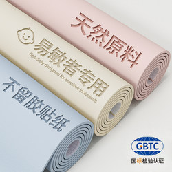Desktop Stickers Skin-sensitive Film Furniture Renovation Waterproof Moisture-proof Self-adhesive Wallpaper Wardrobe Door Cabinet Cabinet Cabinet Color-changing Film Desktop Stickers Skin-sensitive Film Furniture Renovation Waterproof Moisture-proof Self-adhesive Wallpaper Wardrobe Door Cabinet Cabinet Cabinet Color-changing Film