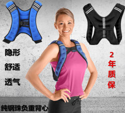 Weight-bearing vest running sandbag men's fitness training adjustable weight invisible ultra-thin vest sand jacket Weight-bearing vest running sandbag men's fitness training adjustable weight invisible ultra-thin vest sand jacket