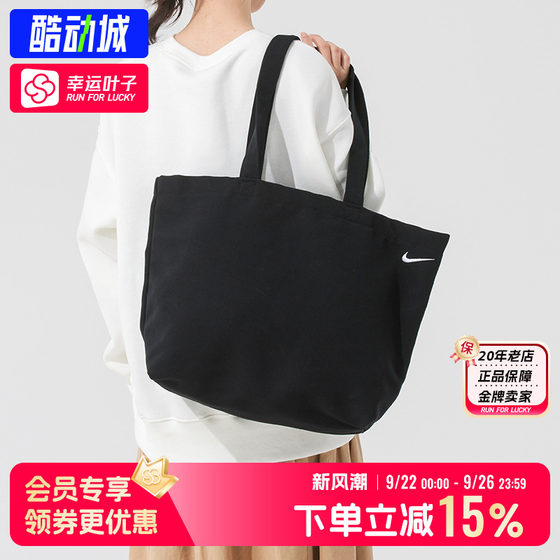 Nike women's bag men's bag 2025 autumn new travel storage bag casual and fashionable outdoor handbag shoulder bag
Nike women's bag men's bag 2025 autumn new travel storage bag casual and fashionable outdoor handbag shoulder bag