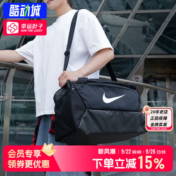 Nike fitness bag dry wet separation men's bag women's bag new sports bag crossbody bag shoulder bag handbag luggage bag Nike fitness bag dry wet separation men's bag women's bag new sports bag crossbody bag shoulder bag handbag luggage bag