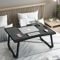 Bed Small Table Foldableing Desk Bay Window Small Table Foldableable Upper Bunk Lazy Laptop Stand Tatami Writing on the Bed Home Reading Artifact Kidsren's Desk Learning Dormitory Bed Small Table Foldableing Desk Bay Window Small Table Foldableable Upper Bunk Lazy Laptop Stand Tatami Writing on the Bed Home Reading Artifact Kidsren's Desk Learning Dormitory