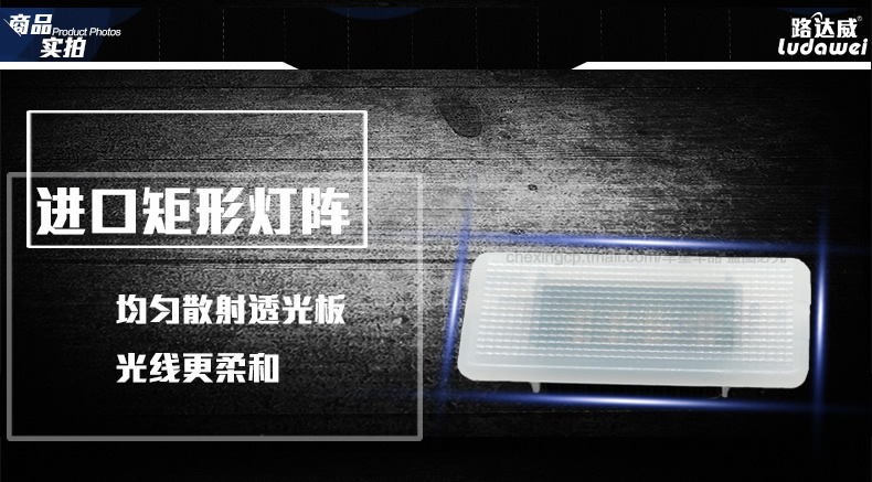 тюнинг фар Lu Dawei Gt5 X1x3x4 LED тюнинг фар Lu Dawei Gt5 X1x3x4 LED