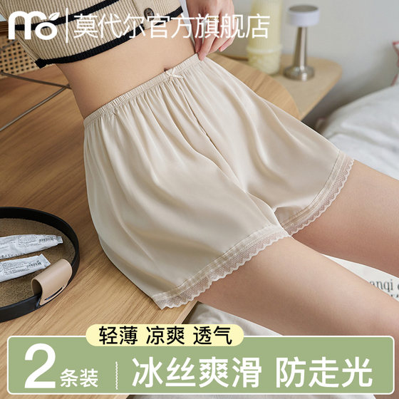 Ice silk safety pants for women who are exposed in summer can wear loose lace home shorts for loose lace pants
Ice silk safety pants for women who are exposed in summer can wear loose lace home shorts for loose lace pants
