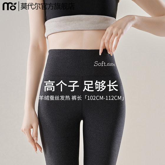 Leggings for women wearing 2025 new autumn and winter tall man with velvet high waist hot cashmere silk autumn pants warm pants
Leggings for women wearing 2025 new autumn and winter tall man with velvet high waist hot cashmere silk autumn pants warm pants