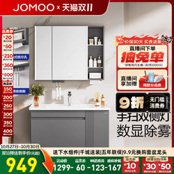 Jiumu Modern Minimalist Bathroom Cabinet Combination Bathroom Washbasin Washtable Cosmetic Cabinet Ceramic All-in-One Basin Jiumu Modern Minimalist Bathroom Cabinet Combination Bathroom Washbasin Washtable Cosmetic Cabinet Ceramic All-in-One Basin