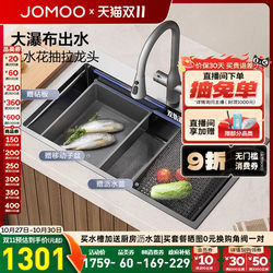 Jomoo Silk Rain Waterfall Large Single Bowl Nano Antibacterial Kitchen Sink Set Countertop Sink 06388 Jomoo Silk Rain Waterfall Large Single Bowl Nano Antibacterial Kitchen Sink Set Countertop Sink 06388