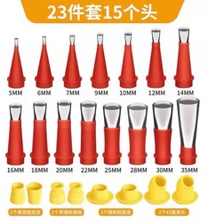 Stainless Steel Glue Nozzle Caulking Tool Detachable Universal Glue Nozzle Stainless Steel Glue Nozzle Caulking Tool Detachable Universal Glue Nozzle