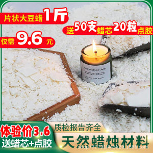 Soy wax scented candle diy materials homemade candle white beeswax coconut jelly ice flower wax diy raw materials 
Soy wax scented candle diy materials homemade candle white beeswax coconut jelly ice flower wax diy raw materials