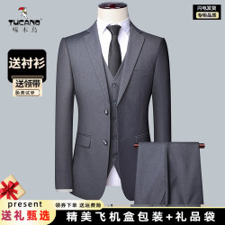 Woodpecker Men's Suit Set Spring and Autumn Business Casual Groom Wedding Dress High-End Professional Formal Suit Woodpecker Men's Suit Set Spring and Autumn Business Casual Groom Wedding Dress High-End Professional Formal Suit