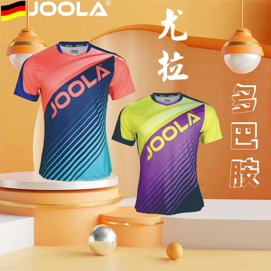 New starting point JOOLA Yula short-sleeved dopamine table tennis T-shirt adult short-sleeved children table tennis tops
New starting point JOOLA Yula short-sleeved dopamine table tennis T-shirt adult short-sleeved children table tennis tops