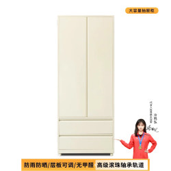 Children's Baby Metal Iron Wardrobe Home Drawer Storage Steel Outdoor Balcony Storage Cabinet Sunproof and Waterproof Children's Baby Metal Iron Wardrobe Home Drawer Storage Steel Outdoor Balcony Storage Cabinet Sunproof and Waterproof