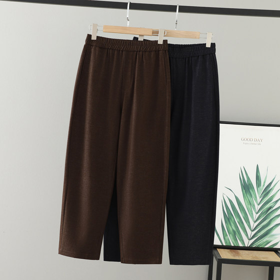 Large size women's autumn clothing fat mm2025 Harun carrot pants solid color pants Korean middle-aged elastic waist trousers women
Large size women's autumn clothing fat mm2025 Harun carrot pants solid color pants Korean middle-aged elastic waist trousers women