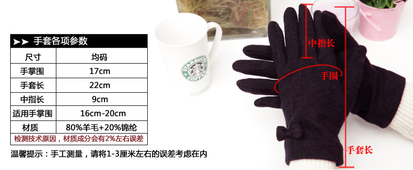Перчатки rglt正品包邮 2013冬新款女士蝴蝶结 80%高含量羊毛手套 精致显瘦 st038