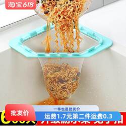Disposable drain rack basket kitchen artifact filter sink residue garbage leftovers sink dishwashing triangle pour Disposable drain rack basket kitchen artifact filter sink residue garbage leftovers sink dishwashing triangle pour