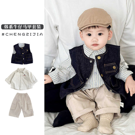Baby Spring and Autumn Vest Set Baby Boy Denim Vest Fashionable Striped Shirt Boy Casual Pants Three-Piece Set
Baby Spring and Autumn Vest Set Baby Boy Denim Vest Fashionable Striped Shirt Boy Casual Pants Three-Piece Set