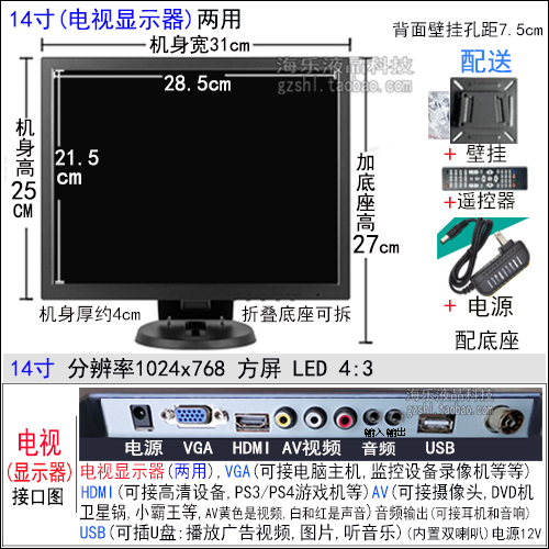 14ġ ̴  LCD ÷ AV ȭ HDMI TV-