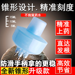 Scalp medicine device Yanagiya hair growth liquid ball universal Mino hair medication massage head scalp therapy comb artifact Scalp medicine device Yanagiya hair growth liquid ball universal Mino hair medication massage head scalp therapy comb artifact
