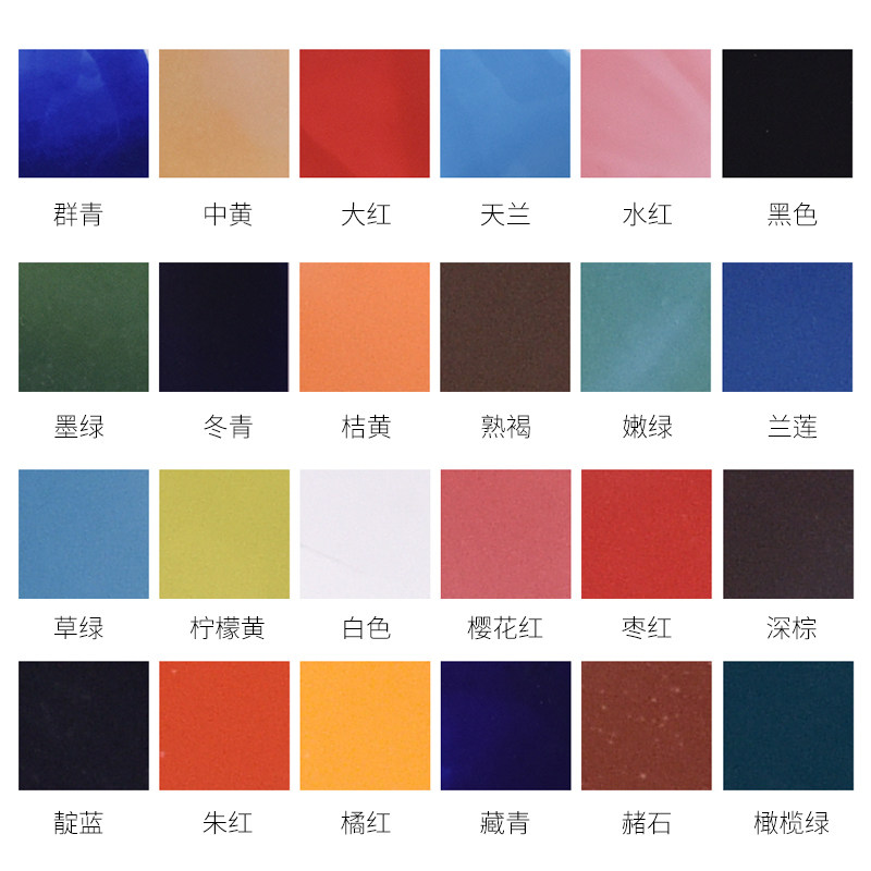 Yizhi Ceramics 24色 釉下絵付け顔料セット - 80ml