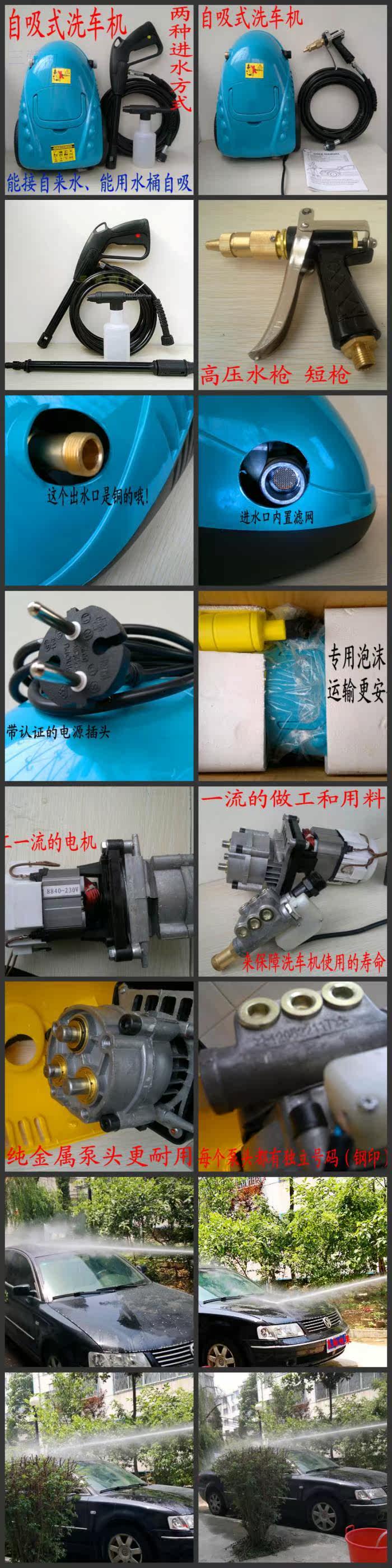 Купить Автомойка Самовсасывающий бытовой высокого давления автомойка ...