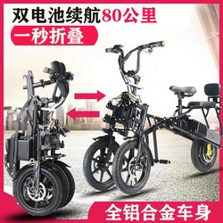 A simple line of three rounds for the elderly to walk for a second Foldable lady to pick up children Matching tumbler electric bicycle A simple line of three rounds for the elderly to walk for a second Foldable lady to pick up children Matching tumbler electric bicycle