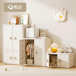 Children's toy storage cabinet baby floor-standing storage cabinet Children's toy storage cabinet baby floor-standing storage cabinet