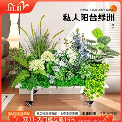 Simulated Green Plants, Artificial Flowers, Landscaping Flower Troughs, Flower Boxes, High-End Bionic Plants, Balcony Outdoor Landscape Fence Decorations Simulated Green Plants, Artificial Flowers, Landscaping Flower Troughs, Flower Boxes, High-End Bionic Plants, Balcony Outdoor Landscape Fence Decorations