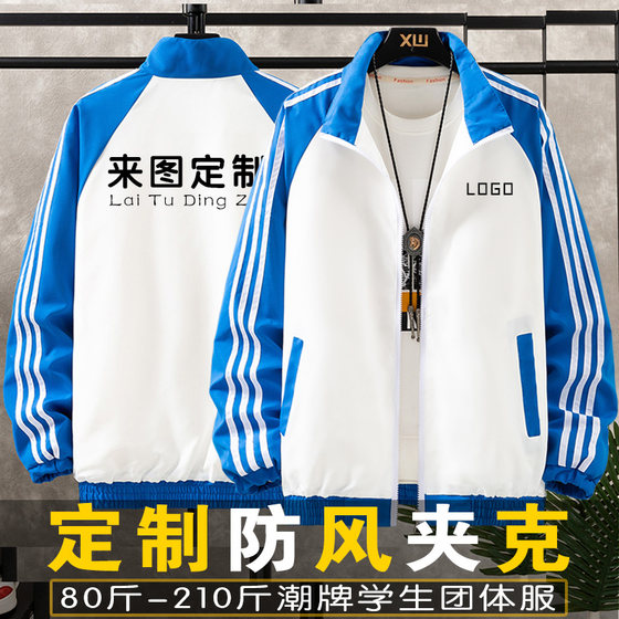 Spring and Autumn Leisure Sports Windproof Jacket Student Outdoor Men and Women Contrasted Color Stand Collar Outdoor Jacket Custom Printing Logo
Spring and Autumn Leisure Sports Windproof Jacket Student Outdoor Men and Women Contrasted Color Stand Collar Outdoor Jacket Custom Printing Logo