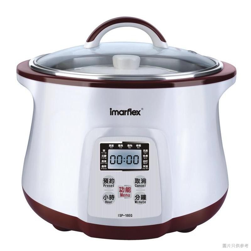 Panci Masak Listrik Imarflex ISP-18EG 4-5L Otomatis Multi-Fungsi