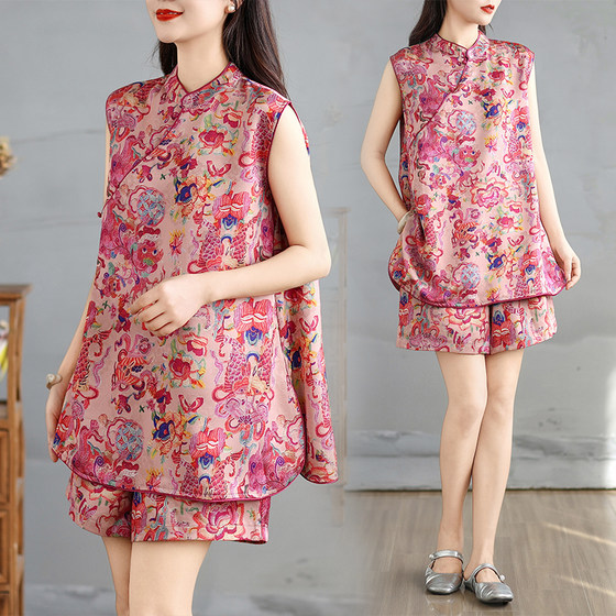 New Chinese style pink printed vest set 2025 stand-alone neckline button satin vest shorts two-piece set
New Chinese style pink printed vest set 2025 stand-alone neckline button satin vest shorts two-piece set