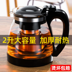 Teapot with Built-In Filter 304 Tea Strainer for Brewing Tea at Home, Tea-Water Separation, 2025 New Model Tea Set, Cold Water Pitcher Teapot with Built-In Filter 304 Tea Strainer for Brewing Tea at Home, Tea-Water Separation, 2025 New Model Tea Set, Cold Water Pitcher