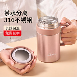 Jie'Anxi Thermos Cup for Women, Office Tea Cup, 316 Stainless Steel, Large Capacity, Men's Water Cup with Handle Jie'Anxi Thermos Cup for Women, Office Tea Cup, 316 Stainless Steel, Large Capacity, Men's Water Cup with Handle