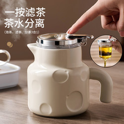 Jie an Xi Teapot for Brewing Tea at Home, 2025 New Model, Elegant Cup Teapot with Tea-Water Separation, Ceramic Tea Set, Floral Teapot Jie an Xi Teapot for Brewing Tea at Home, 2025 New Model, Elegant Cup Teapot with Tea-Water Separation, Ceramic Tea Set, Floral Teapot