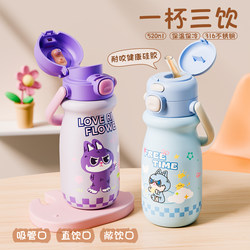Jie'Anxi Children's Insulated Cup for Boys, Portable Water Bottle for School, Straw Cup for Elementary School Girls and Kindergarten Jie'Anxi Children's Insulated Cup for Boys, Portable Water Bottle for School, Straw Cup for Elementary School Girls and Kindergarten