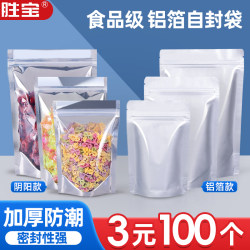 Tea Sealing Bags, Aluminum Foil Bags, Self-Sealing Bags, Thickened Yin-Yang Stand-Up Bags, Semi-Transparent Tin Foil Dog and Cat Food Packaging Bags Tea Sealing Bags, Aluminum Foil Bags, Self-Sealing Bags, Thickened Yin-Yang Stand-Up Bags, Semi-Transparent Tin Foil Dog and Cat Food Packaging Bags