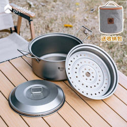 Pure titanium outdoor large capacity titanium cookware Pure titanium outdoor large capacity titanium cookware