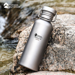 Pure titanium outdoor sports kettle cycling large capacity single-layer lightweight titanium water cup mountaineering travel portable camping Pure titanium outdoor sports kettle cycling large capacity single-layer lightweight titanium water cup mountaineering travel portable camping