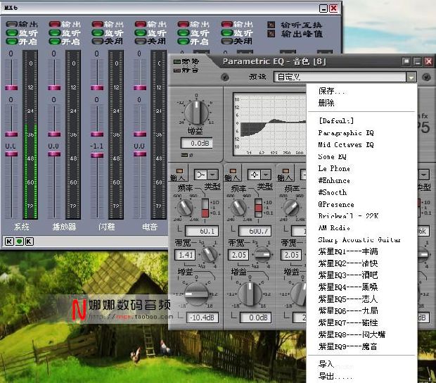 1 7.1 0060等声卡kx驱动安装专业效果调试唱歌电音喊麦爆音