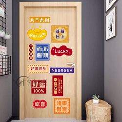 Creative Door Stickers for Covering Holes, Decorative Stickers for Bedroom Doors, Photo Frame Stickers, Room Decoration, Wall Stickers for Hiding Flaws Creative Door Stickers for Covering Holes, Decorative Stickers for Bedroom Doors, Photo Frame Stickers, Room Decoration, Wall Stickers for Hiding Flaws