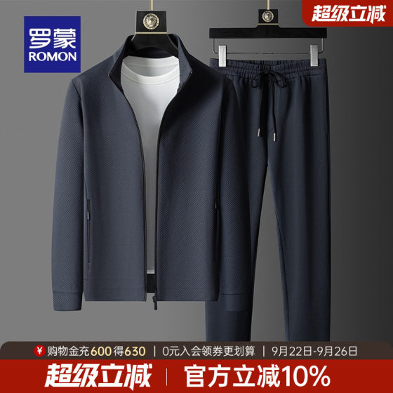 Romon Men's Casual Lapel Sweatshirt Set 2025 Autumn New Versatile Comfortable Drawstring Elastic Waist Two-Piece Set Romon Men's Casual Lapel Sweatshirt Set 2025 Autumn New Versatile Comfortable Drawstring Elastic Waist Two-Piece Set