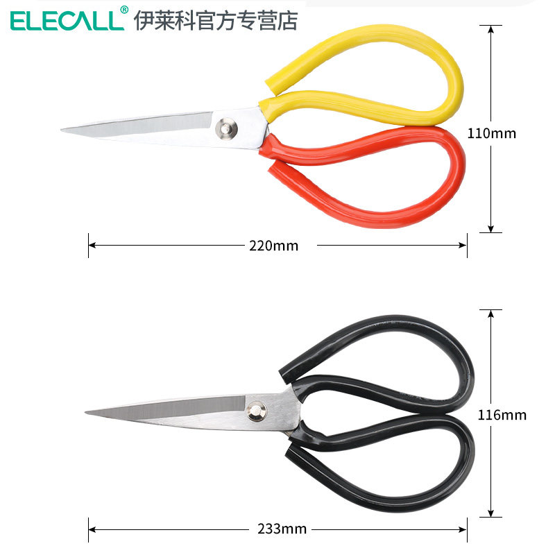 손톱 가위, 종이 가위, 실 가위, 다기능 민간 수제 강력한 가위 팁용 짧은 빌 망간강 가정용 가위-