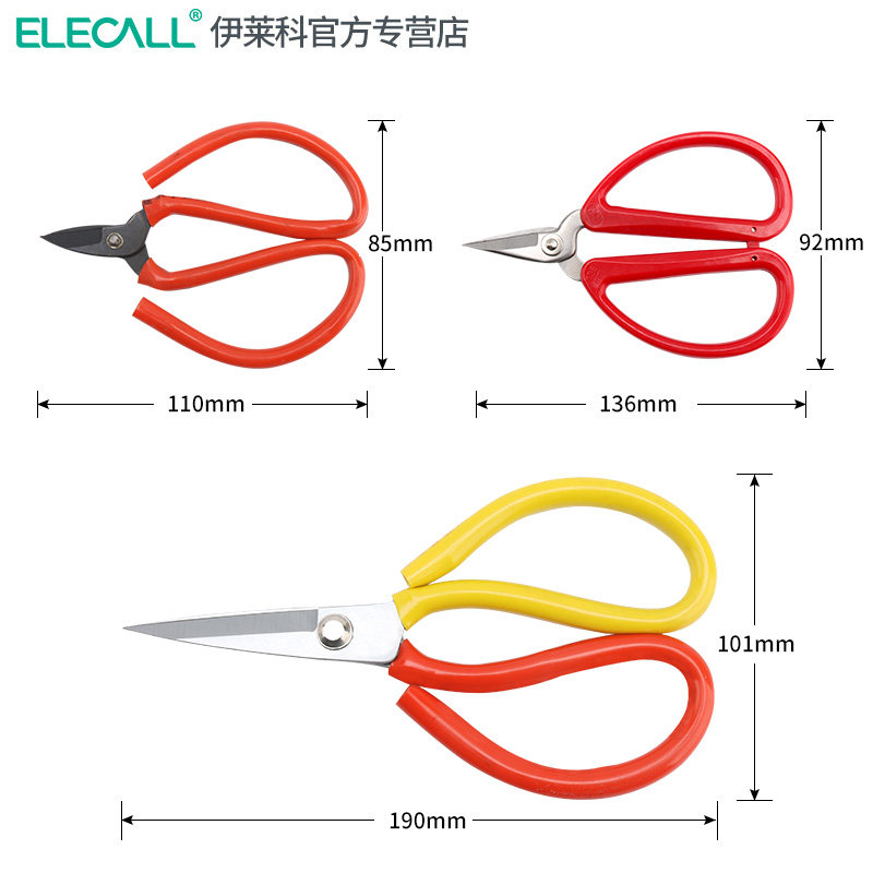 손톱 가위, 종이 가위, 실 가위, 다기능 민간 수제 강력한 가위 팁용 짧은 빌 망간강 가정용 가위-